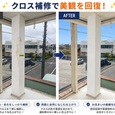 壁紙張り替え
